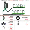 Boquilla universal atomizadora automática temporizada de pantalla grande, rociador ajustable para regar flores, sistema de aspersión de enfriamiento y riego