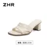 Sandalias de Verano con Tacón Alto Zhr para Mujer, Nuevo Estilo Popular 2026, Sandalias de Playa de Tacón Medio Grueso de Celebridad de Internet