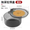 Bandeja universal para cebo de pesca, fuerte, magnética, para pistola suelta, individual, para silla de pesca al aire libre, caja de pesca, recipiente universal magnético abierto para cebo.