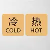 Adesivos indicativos de água quente e fria em acrílico, à prova d'água e adequados para uso doméstico, com lembretes amigáveis, adesivos de parede para banheiros de hotel, indicando água quente e fria
