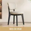 Cadeira com Encosto de Madeira Maciça Escandinava Moderna Simples Italiana Acessível Luxo Banqueta de Jantar Cadeira para Casa Hotel Restaurante