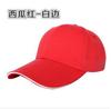 Gorra de béisbol de turismo de comercio exterior, gorra de trabajo, gorra puede ser al por mayor para mapear, fabricantes de LOGO impreso personalizado, sombrero al por mayor