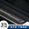 Adecuado para BMW E70E71 X5X6 antiguo panel de umbral de fibra de carbono anti-desgaste y anti-rayaduras tablero de protección accesorios de modificación