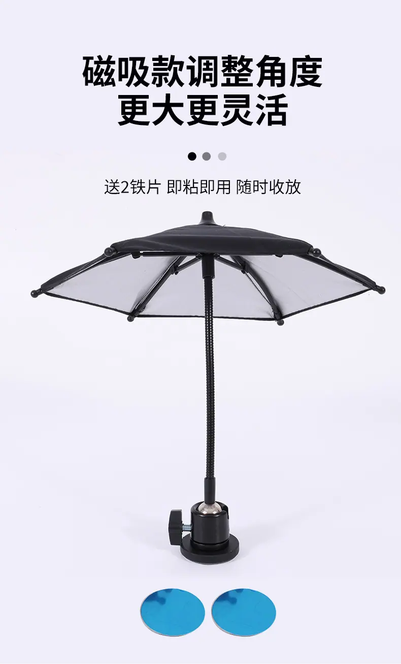 车载雨伞_06