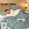 Manta grossa de lã de cordeiro para o inverno, luxuoso cobre de sofá, manta para cochilo, manta para ar condicionado do escritório, novo estilo 2026