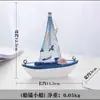 Barco de Vela Adorno Decoración Pastel Inserto Celebridad de Internet Temporada de Cumpleaños Graduación Decoración Repostería Modelo Navegación Fluida Barco de Vela