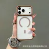 Compatible con iPhone 17 Pro, 16PM, 15, funda de teléfono magnética con vista amplia y marco sombreado para Apple 17, 14, 13