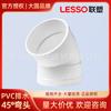 Tubo de drenaje de PVCU de Guangdong Liansu, codo de 45, 32, 40, 50, 75, 110 y 160, tubería de aguas residuales