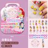 Pegatinas para Uñas Infantiles Niñas Pegatinas para Uñas de Bebé Dibujos Animados Lindas Hielo Sofía Princesa Juguetes Pegatinas para Uñas
