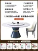 Mesa de Comedor Redonda Grande y Sillas de Roca, Modelo Nuevo 2025, para Hogar y Hotel, Lujo Ligero, Moderno y Sencillo, con Plato Giratorio, Mesa de Comedor Redonda