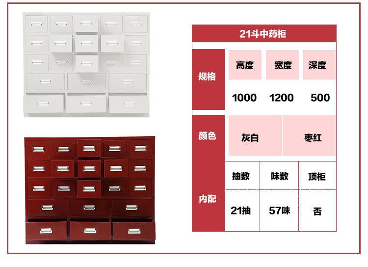 柜_06.jpg