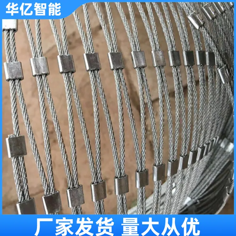 不锈钢绳网02_副本