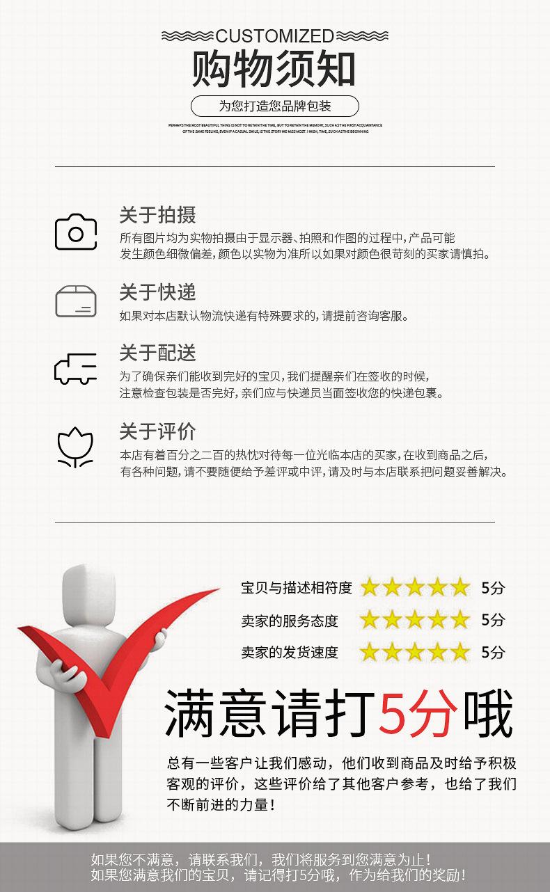 铭度（文具袋）_16.jpg