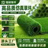 Alfombra popular de césped artificial de tamaño pequeño para comercio exterior, alfombra de césped simulado para baños de mascotas, exclusivamente para ventas transfronterizas