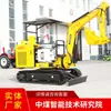 Mwd3/0.12L Escavadeira de Britagem para Mineração Cotação de Produto Estrutura Leve Escavadeira de Britagem para Mineração
