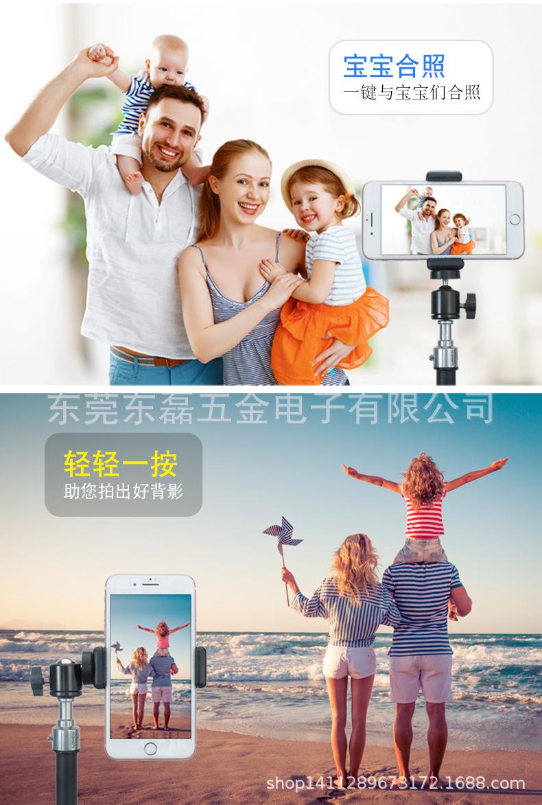 自拍架-合金头-无蓝牙-详情-1_06.jpg