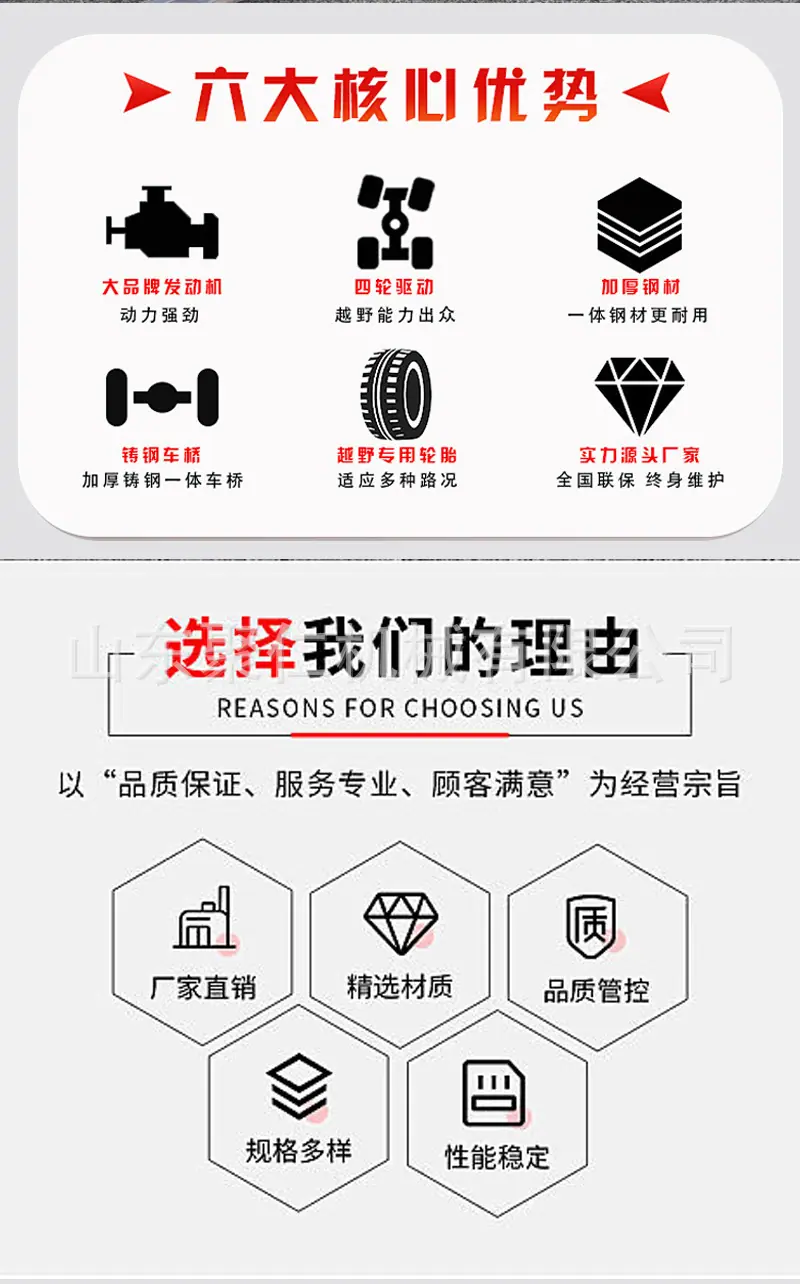 详情页2.jpg