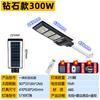 Sensor de Poste de Luz Solar Integrado Módulo LED Externo Novo Pátio Rural Poste de Luz de Alta Potência Zhongshan