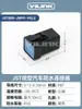 Conector de carro JST preto de 8 furos 08T-JWPF-VSLE plugue com capa 08R-JWPF-VSLE