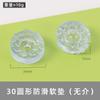 Almohadilla antideslizante transparente para muebles, redonda, cuadrada, con orificio para tornillo, de PVC, para mesa y silla, almohadilla protectora de goma, venta al por mayor de fábrica