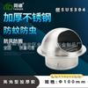 Tapa de ventilación de acero inoxidable 304 para campana extractora, tubo de escape, pared exterior, salida de aire, máscara de ventilación, tapa de ventilación de salida de aire