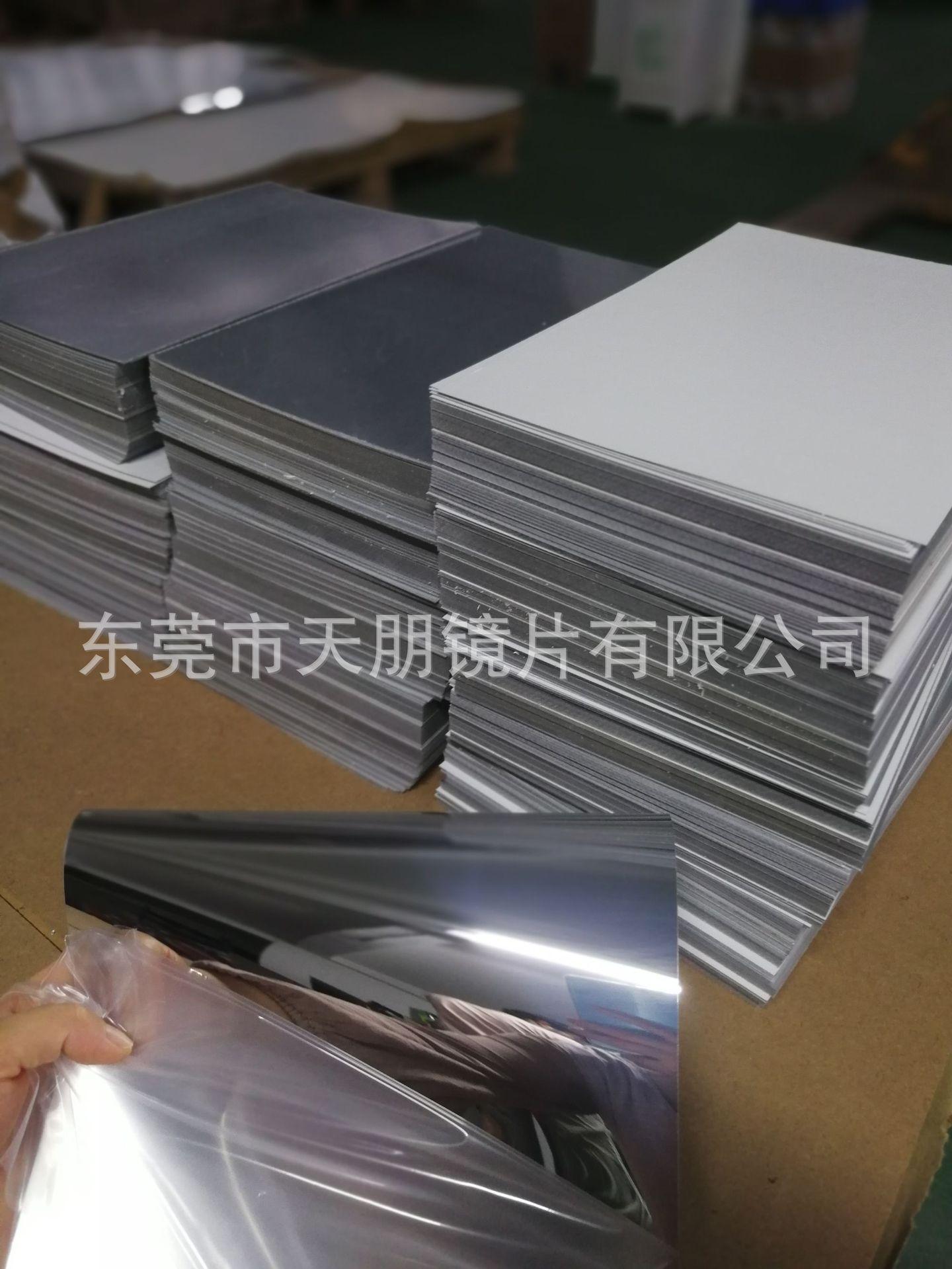PC镜