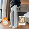 Pantalones Grises Mujer Primavera Otoño Petite Cintura Alta Adelgazantes Deportivos Pierna Recta Pants de Chándal Otoño Invierno Con Terciopelo Extra Casual