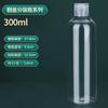 30 100 500ml Frasco Plástico Borboleta Flip Transparente Frasco de Emulsão Plástico Recipientes Sub-Engarrafados