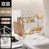 El fabricante suministra especiero de cocina de acero inoxidable, estante de almacenamiento de escritorio, estante de almacenamiento multicapa sin instalación, estante de almacenamiento para encimera