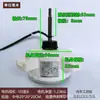 2112063.A Aplicável ao Motor Externo de Ar Condicionado Hisense Kelon ZKFN-40-8-53 Novo DC 40W 3 Fios