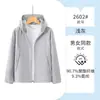 Ropa de trabajo ligera personalizada de seda de hielo con impresión de logotipo para team building, ropa fina transpirable con protección UV para hombres y mujeres