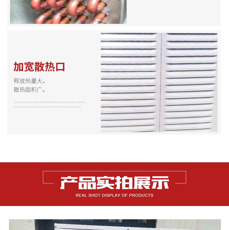 水暖_14.png
