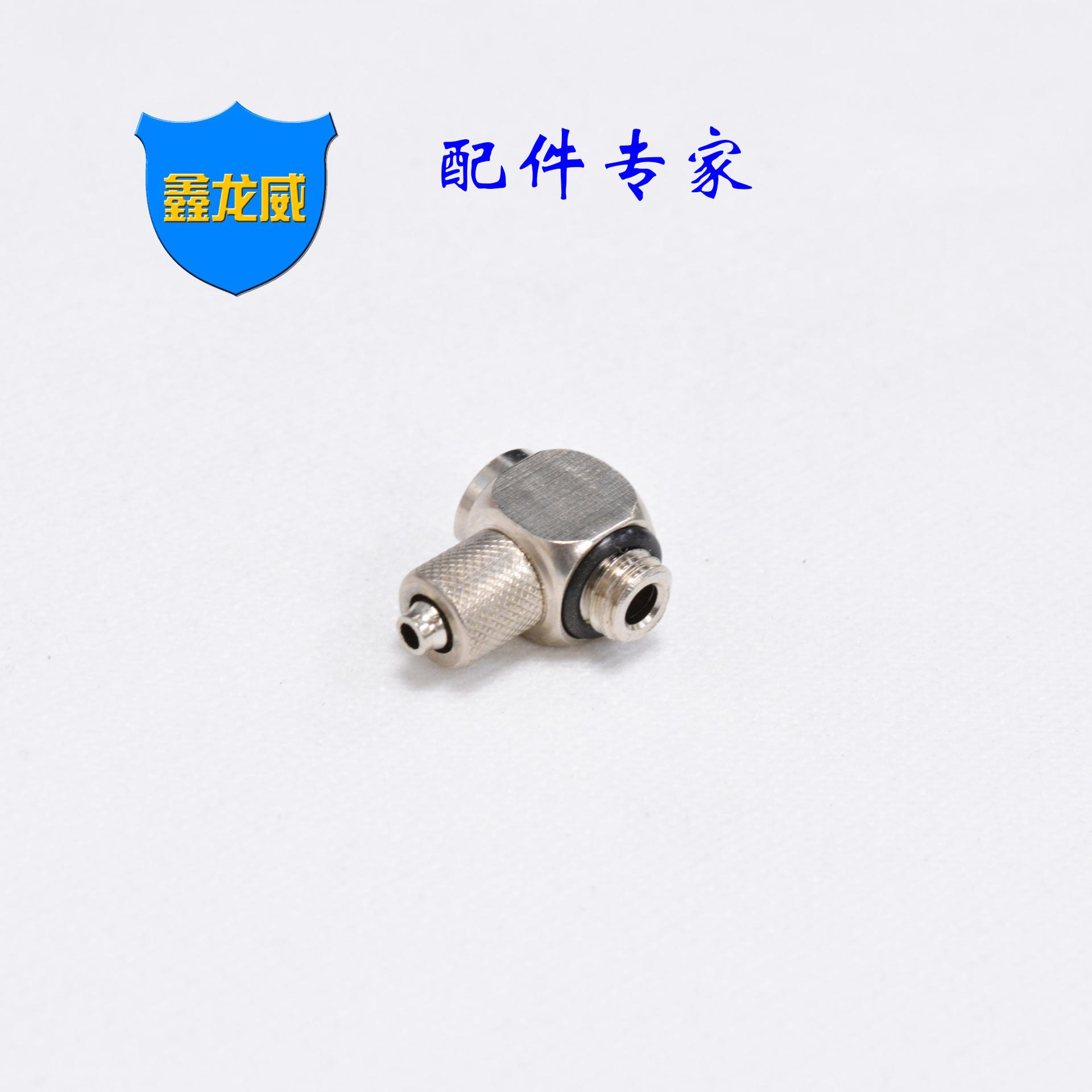 M6X4快拧弯微型.jpg