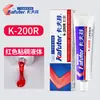 Kraft K-200R/1668 Adesivo para Fixação de Componentes Selante de Isolamento Adesivo Industrial Adesivo Vermelho Eletrônico 75g