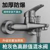 Válvula Mezcladora de Ducha, Cabezal de Ducha, Juego para Baño, Interruptor Universal para Tina de Baño, Grifo de Tres Vías para Agua Fría y Caliente