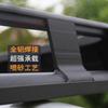 SUV Nova Cidade tesouro Post frame Discovery 4 Ruijie cs75 aohu teto carro carro carro bagageiro