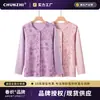 Tejido de Primavera Suéter de Cuello Redondo para Adultos Mayores Mangas Anchas Cardigan Pijama de Algodón Puro para Mujeres y Mayores Ropa de Casa Engrosada para Primavera y Otoño para Traje Hombres