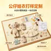 Personalización de ropa para muñecas de 10 cm, BJD Labubu KT muñeca llorando caja sorpresa figura de juguete personalización de ropa, hecho a medida según tus fotos y muestras