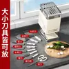 Estante para cuchillos y estante de almacenamiento modelo nuevo 2025 cocina acero inoxidable tabla de cortar cuchillo palillo multifuncional estante de almacenamiento integrado para encimera