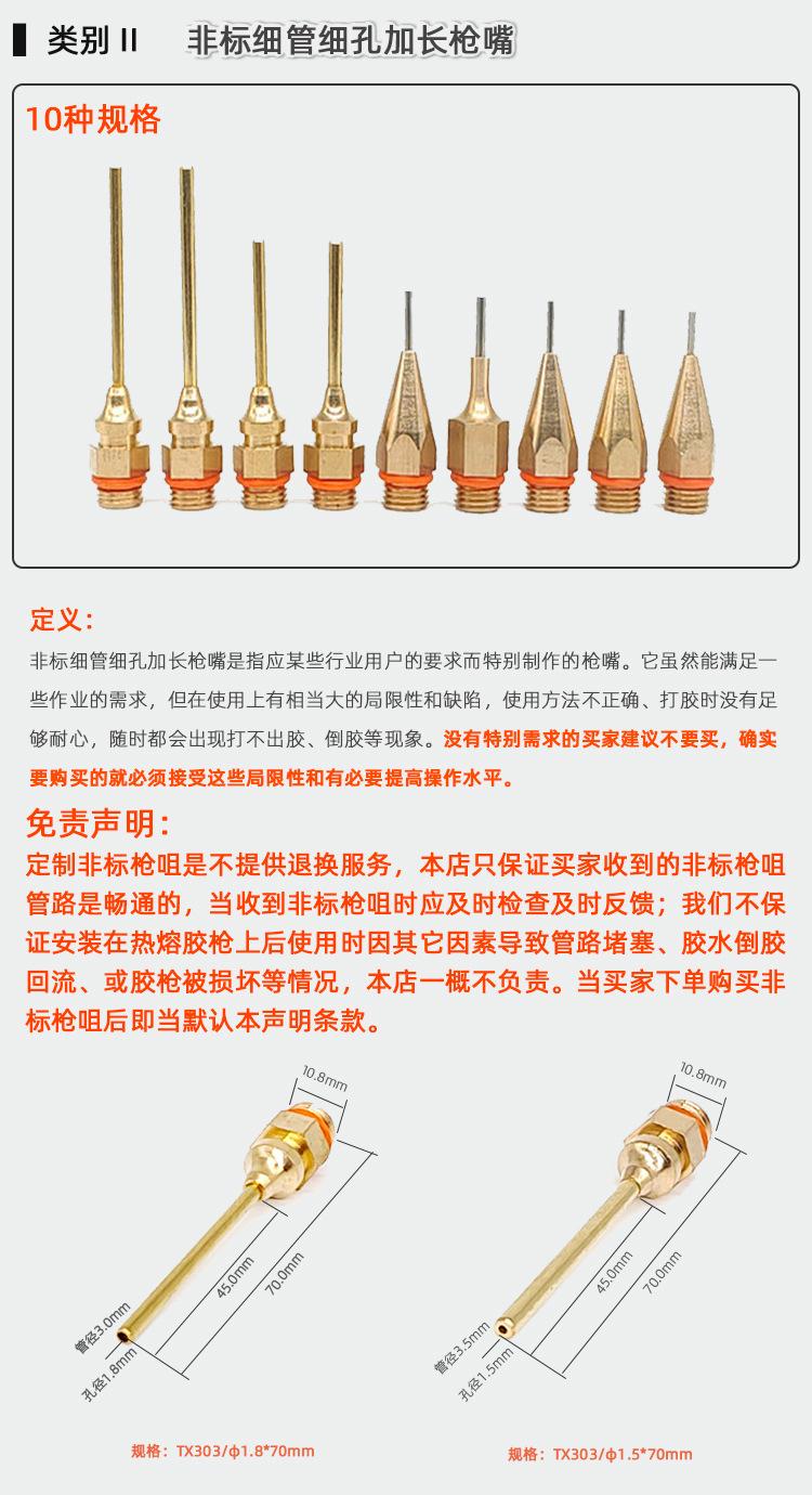 详情页_04.jpg