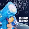 Pistola de Burbujas Cañón de Acero Pequeño de 10 Agujeros con Luz, Máquina de Burbujas para Niños, Juguete de Burbujas para Exteriores para Puestos Callejeros, Juguete Portátil para Exteriores