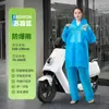 Fabricante Atacadista de Capa de Chuva Dividida Personalizada para Adultos OEM ODM Marca Própria Impressão IP Conjunto de Calça e Capa de Chuva para Ciclismo
