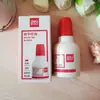 Tinta para Sello de Marca, Tinta de Sello Roja de Secado Rápido, Almohadilla de Tinta Dual de Secado Rápido, Suministros Financieros y para Cajeros