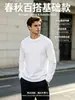Camiseta de manga longa 100% algodão 260G, feita sob medida para equipes corporativas, com opções de impressão e bordado de logotipo, disponível para uniformes de grupo