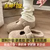 Botas de Nieve de Felpa Mary Jane Pantuflas de Algodón para Mujer Ropa de Exterior 2026 Otoño/Invierno Nuevo Estilo Suela Gruesa Birkenstock Punta Cerrada Pantuflas de Piel