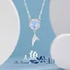 Collar de plata de ley S925 cola de pez diseño de nicho femenino avanzado simple 2024 Nueva cadena para la clavícula moda regalo de cumpleaños