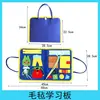 Materiales didácticos Montessori Tablero de actividades Bolso cruzado Bolso de mano Montessori para niños Juguete de entrenamiento Libro de actividades Suave