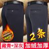 Uma geração de calças ocidentais outono e inverno calças ocidentais masculinas forradas de lã espessadas verticais calças profissionais finas calças de terno de negócios Hugh