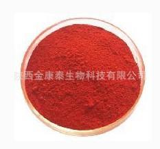 红素粉末