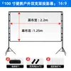Dropshipping transfronterizo pantalla de proyección plegable portátil para exteriores con doble soporte de poliéster empalmado para montaje en pared